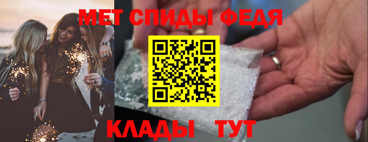 Amphetamine Розовый Железноводск