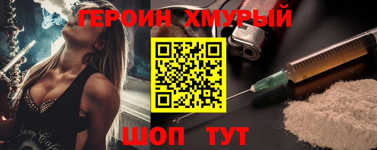 Меф МЯУ МЯУ  COCAIN  Меф кристаллы  МАРИХУАНА  Железноводск  Альфа ПВП СК   ГАШИШ  Вход с VPN  ЭКСТАЗИ 
