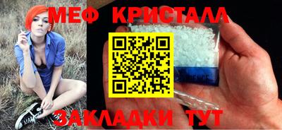 кристаллы Кумертау