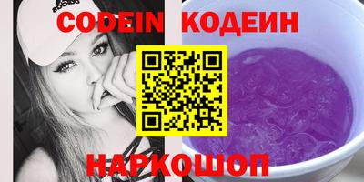 кристаллы Кумертау