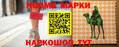 кристаллы Кумертау