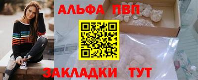 кристаллы Кумертау