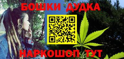 гашиш Кунгур