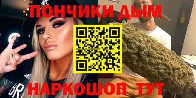 гашиш Кунгур
