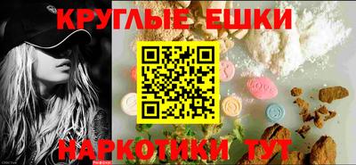 кристаллы Кумертау