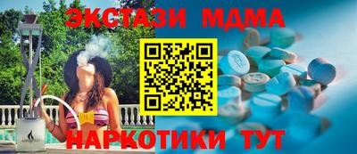 кристаллы Кумертау
