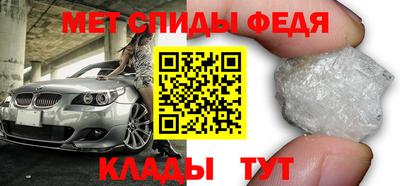 кристаллы Кумертау