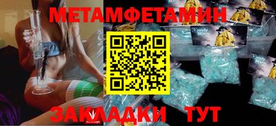кристаллы Кумертау