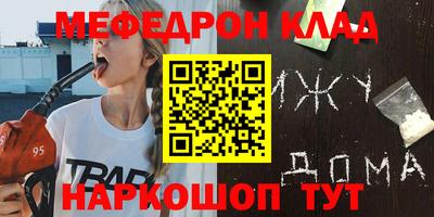 кристаллы Кумертау