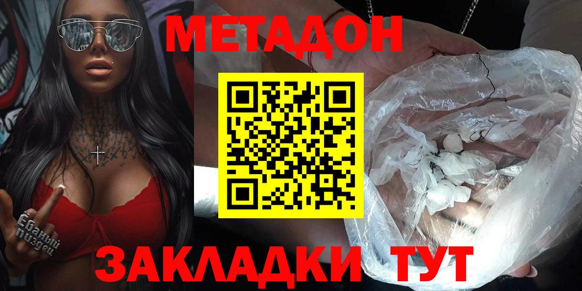 Альфа ПВП Железноводск